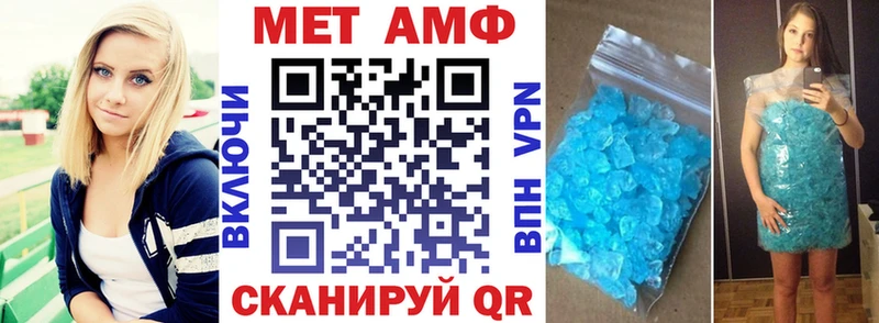 Амфетамин 97%  МЕГА ссылка  Онега  как найти  