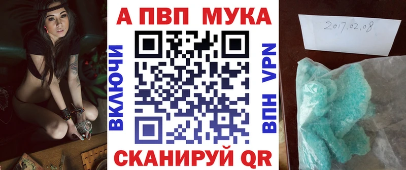Alpha PVP VHQ  Онега 
