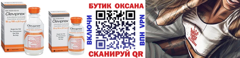 БУТИРАТ оксана  Онега 
