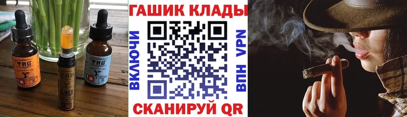 Еда ТГК конопля  кракен tor  Онега 