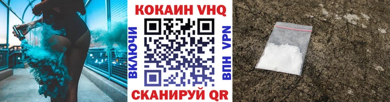 наркошоп  Онега  Кокаин Перу 