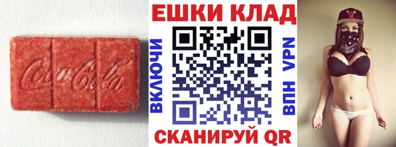 как найти   Онега  Ecstasy Punisher 