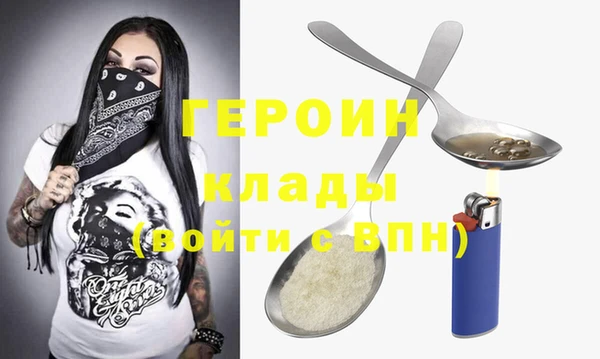 ALPHA-PVP Белоозёрский