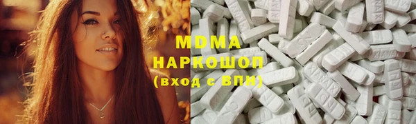 кокс Беломорск