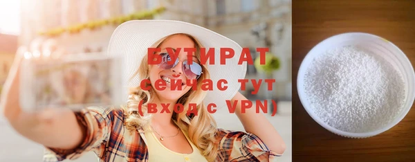 гидра Белокуриха