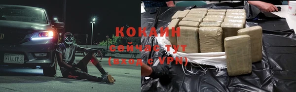 ALPHA-PVP Белоозёрский