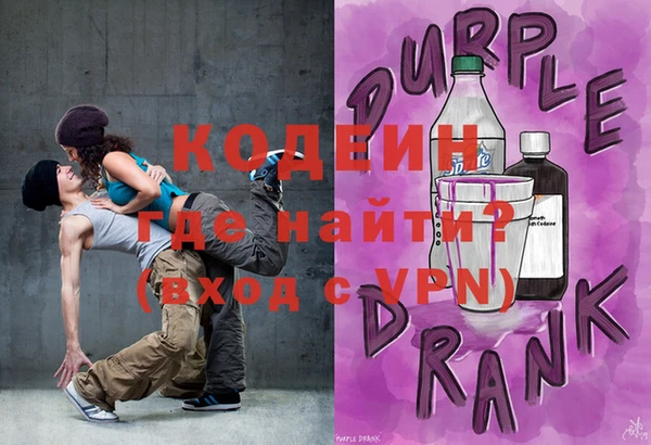 гидра Белокуриха
