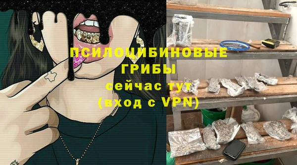 ALPHA-PVP Белоозёрский