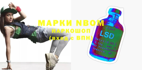 ALPHA-PVP Белоозёрский