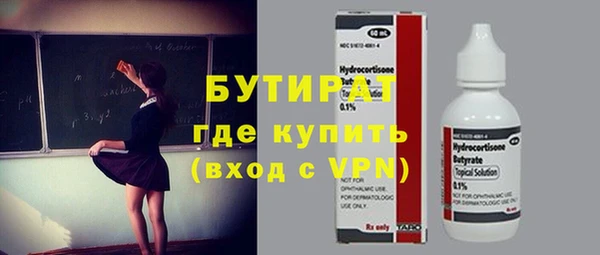гидра Белокуриха