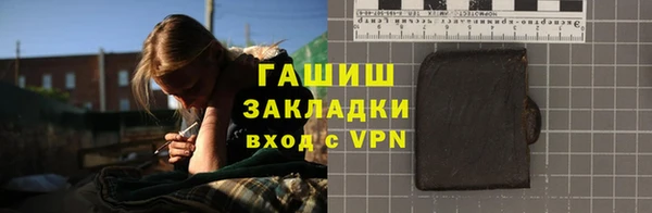 гидра Белокуриха