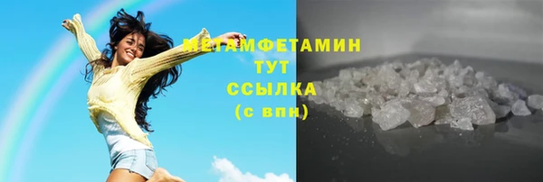 ALPHA-PVP Белоозёрский