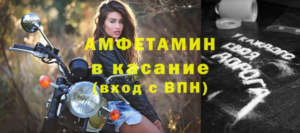 кокс Беломорск