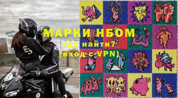 ALPHA-PVP Белоозёрский