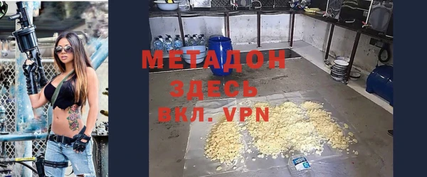 ALPHA-PVP Белоозёрский