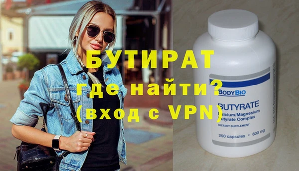 ALPHA-PVP Белоозёрский