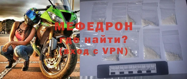ALPHA-PVP Белоозёрский