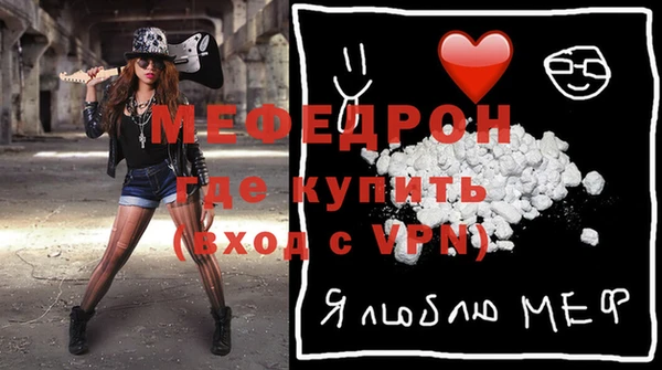 ALPHA-PVP Белоозёрский