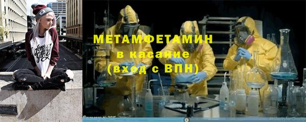 ALPHA-PVP Белоозёрский