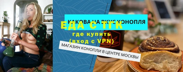 гидра Белокуриха
