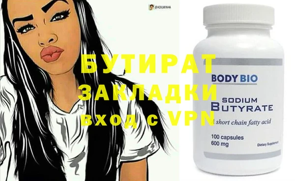 кокс Беломорск