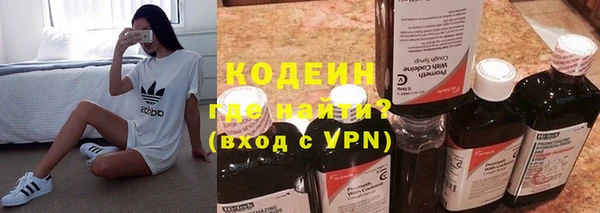 ALPHA-PVP Белоозёрский