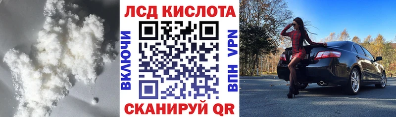 ЛСД экстази ecstasy  Онега 