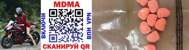 наркотики  Онега  МДМА VHQ 