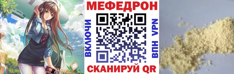 купить   Онега  МЕФ кристаллы 