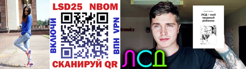Марки 25I-NBOMe 1500мкг  omg ссылка  Онега 