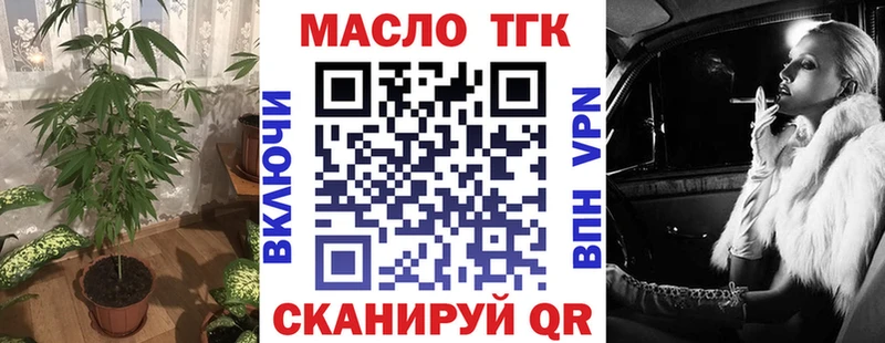 Дистиллят ТГК вейп  Онега 